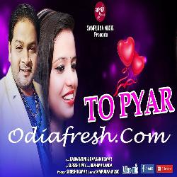 To Pyar - Odia Romantic Song